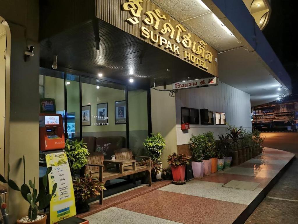 Supak Hotel Kalasin Exterior photo