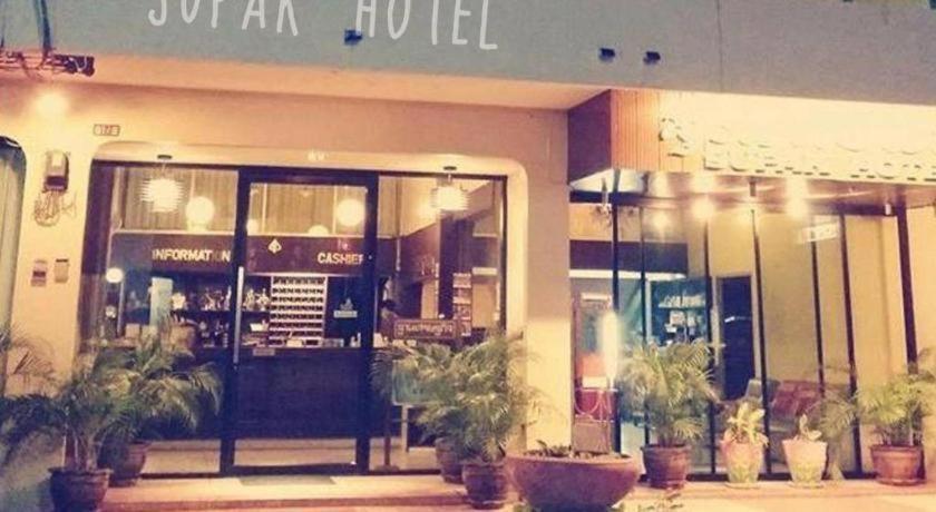 Supak Hotel Kalasin Exterior photo