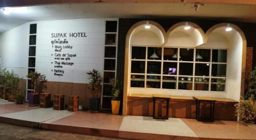 Supak Hotel Kalasin Exterior photo